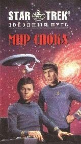Обложка книги «Кристаллические слезы»