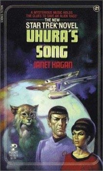 Обложка книги «Песнь Ухуры»