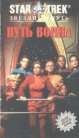 Обложка книги «Эмиссар»