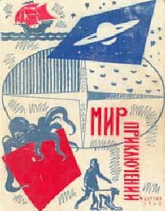 Обложка книги «Должен жить»