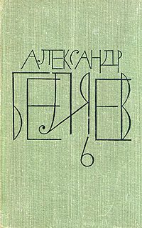 Обложка книги «В трубе»