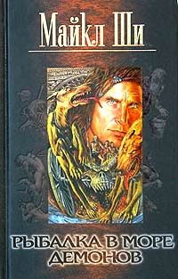 Обложка книги «Богиня за стеклом»
