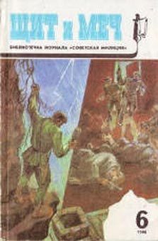 Обложка книги «По кличке «Боксер»: Хроника времен культа личности»