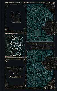 Обложка книги «Великий раб»