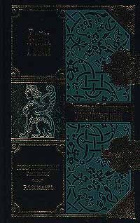 Обложка книги «Якви»