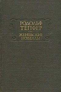 Обложка книги «Наследство»