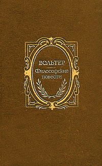 Обложка книги «Кози-Санкта»