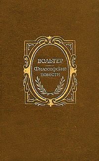 Обложка книги «Кривой ключник»