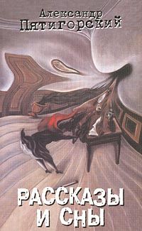 Обложка книги «Конец ученичества»