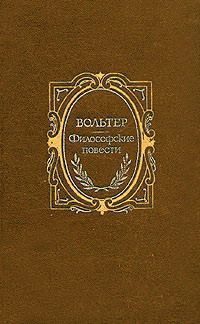 Обложка книги «История доброго брамина»