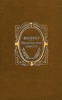 Обложка книги «Жанно и Колен»