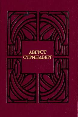 Обложка книги «Триумф»