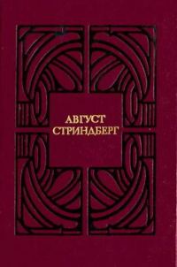 Обложка книги «Высшая цель»
