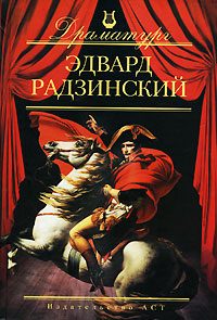 Обложка книги «Монолог о браке»