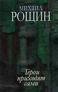 Обложка книги «Галоши счастья»