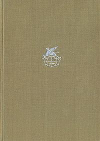Обложка книги «Старшая Эдда»