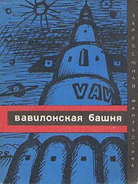 Обложка книги «Метод доктора Квина»