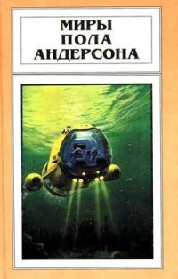 Обложка книги «Волна мозга»