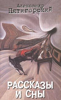 Обложка книги «Фиона и Александра»