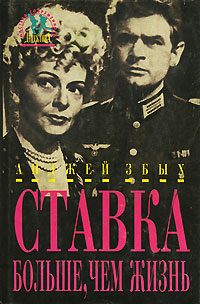 Обложка книги «Кузина Эдит»