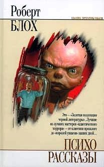 Обложка книги «Енох»