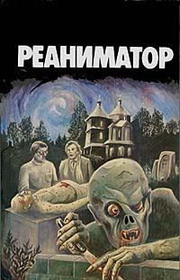 Обложка книги «Казнь Дамьена»