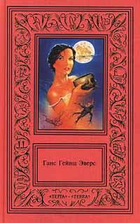 Обложка книги «Мертвый еврей»