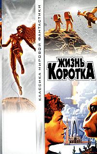 Обложка книги «Частное предпринимательство»