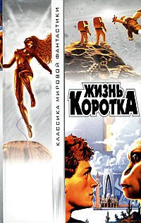 Обложка книги «Частное предпринимательство»