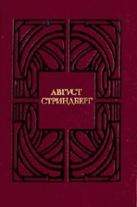 Обложка книги «Детская сказка»