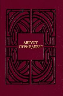 Обложка книги «Детская сказка»