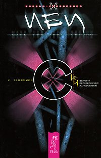 Обложка книги «Марк»