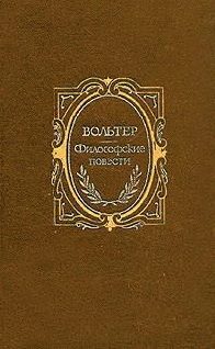 Обложка книги «Белый бык»