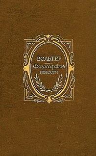 Обложка книги «Уши графа Честерфилда и капеллан Гудман»