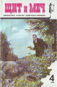 Обложка книги «Точка на черном»
