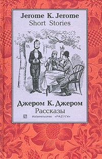 Обложка книги «Человек, который не верил в счастье»