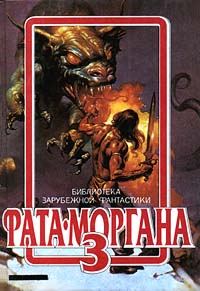 Обложка книги «Преданный, как собака»