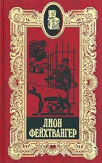Обложка книги «Настанет день»