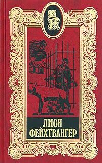 Обложка книги «Настанет день»