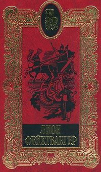 Обложка книги «Сыновья»