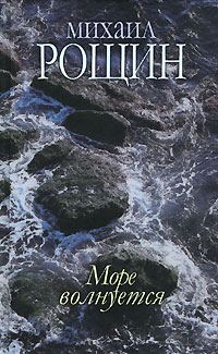 Обложка книги «Спешите делать добро»