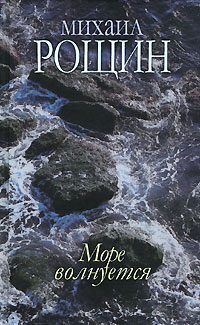 Обложка книги «Спешите делать добро»