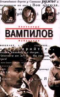 Обложка книги «Дом окнами в поле»
