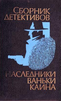 Обложка книги «Дальше живут драконы»