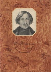 Обложка книги «Коляска»
