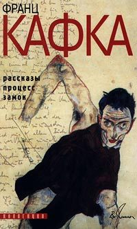 Обложка книги «В нашей синагоге»