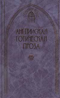 Обложка книги «Бедный старина Билл»