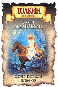 Обложка книги «Бетмура»