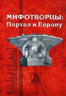 Обложка книги «Чудесное окно»