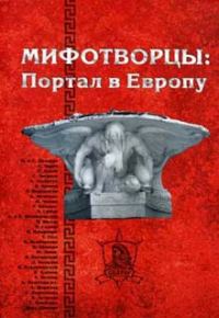 Обложка книги «Дом Сфинкс»